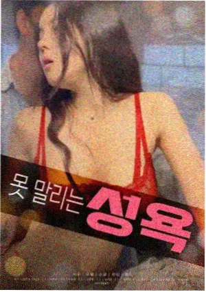 卧虎藏龙电影海报